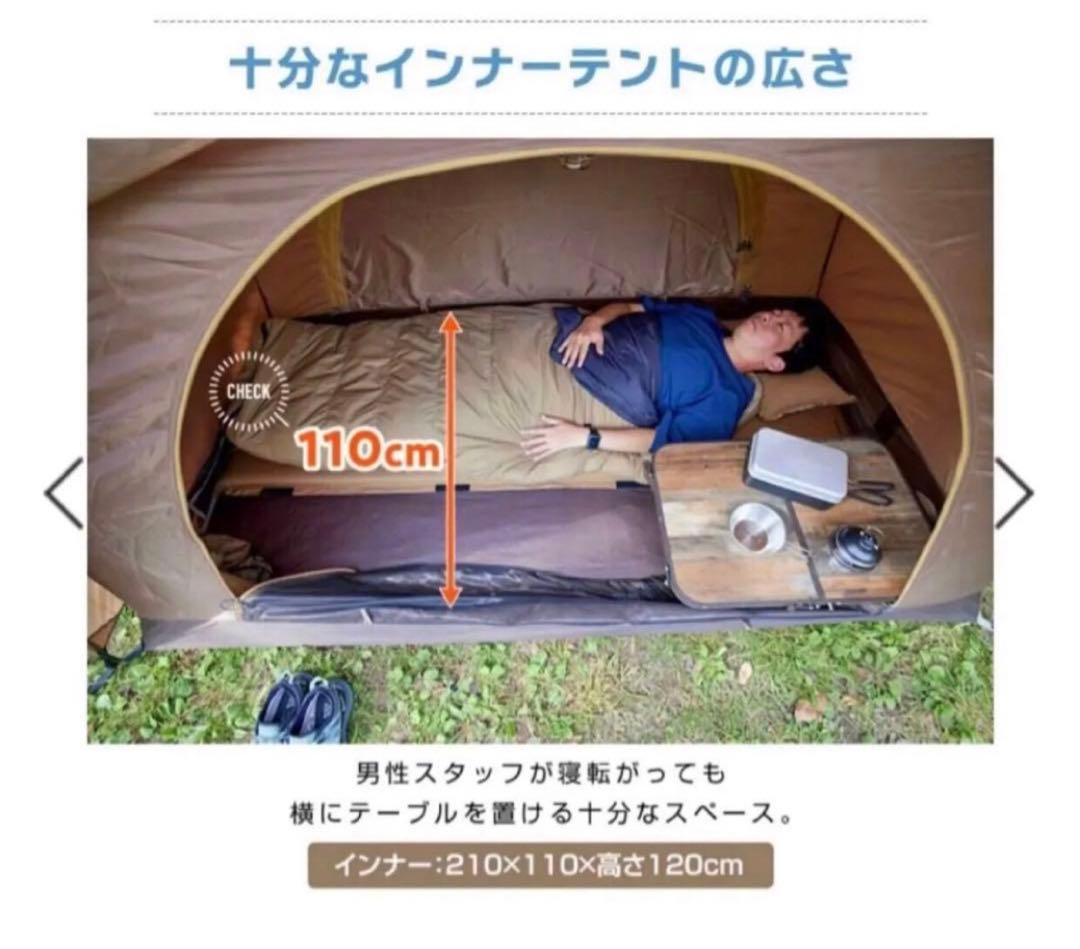 新品 ビジョンピークス ツーリングドーム クロウ　テントVP160102I01