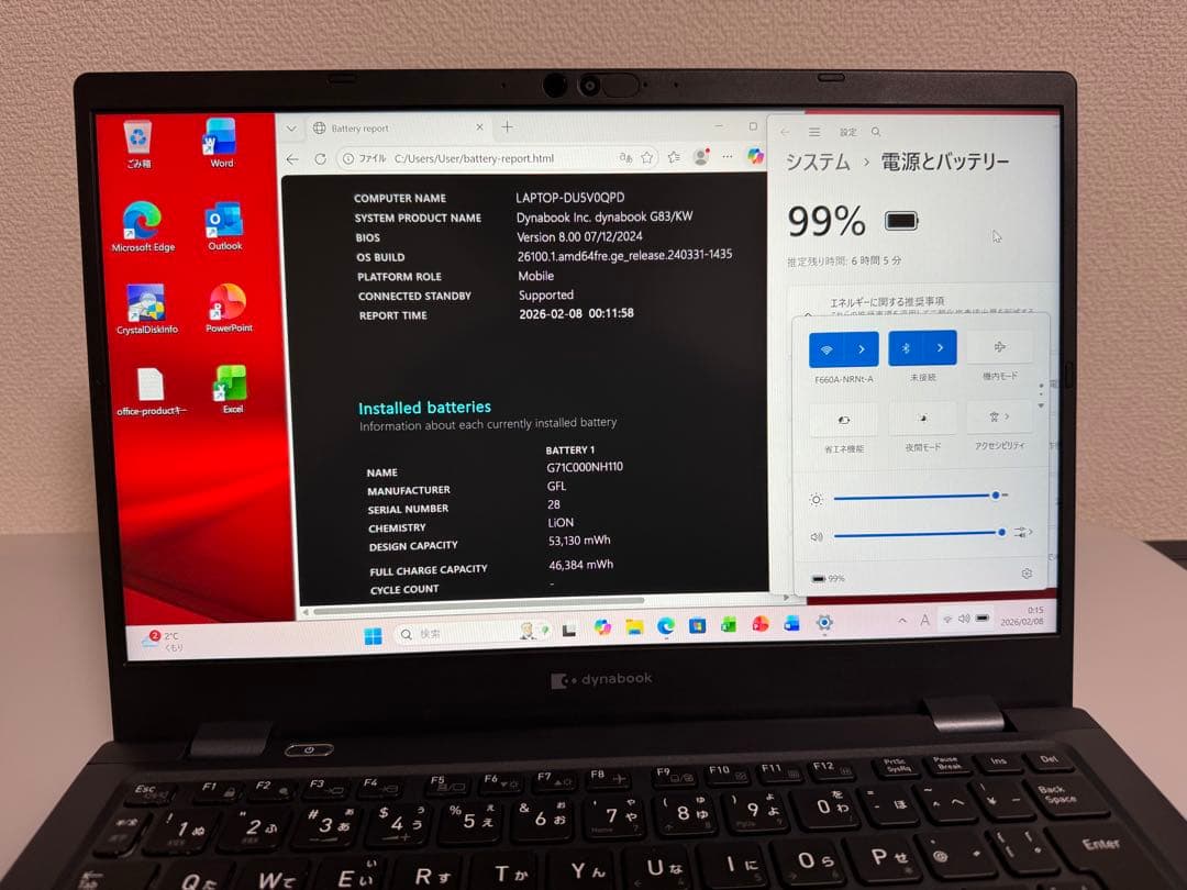 累積12h 東芝 G83/KW 第12世代i5 16GB Office