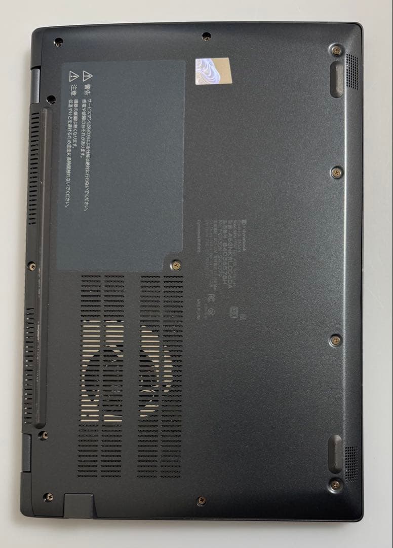 累積12h 東芝 G83/KW 第12世代i5 16GB Office