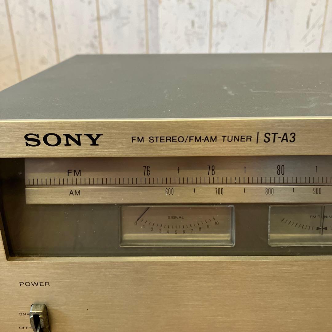 昭和レトロ SONY FM-AM ステレオチューナー ST-A3 ラジオ コンポ
