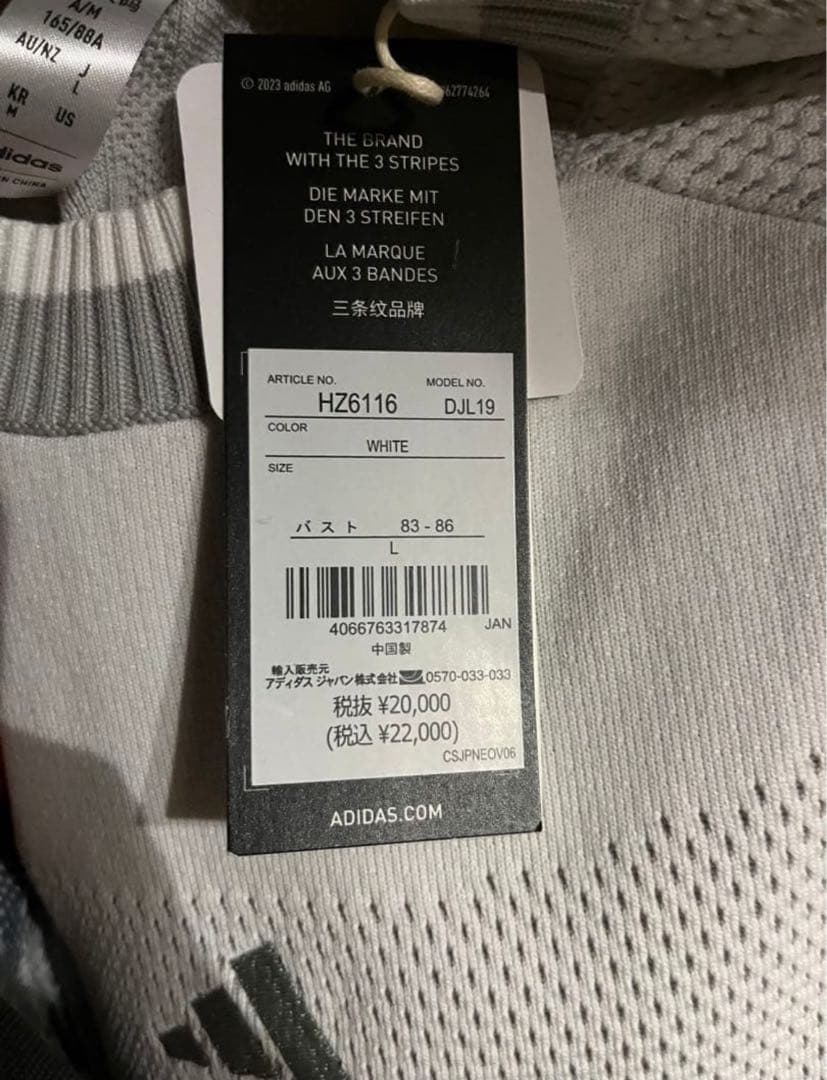新品　アディダス　adidas ゴルフ長袖セーター　スカート　　セットアップ L