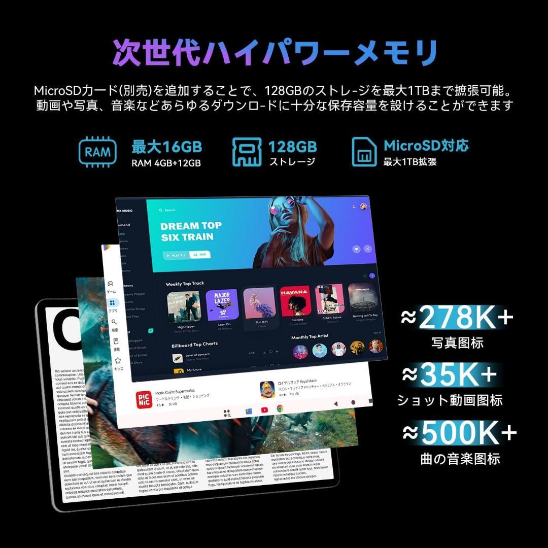 タブレット 11インチ Android 15 Wi-Fi 16GB+128GB