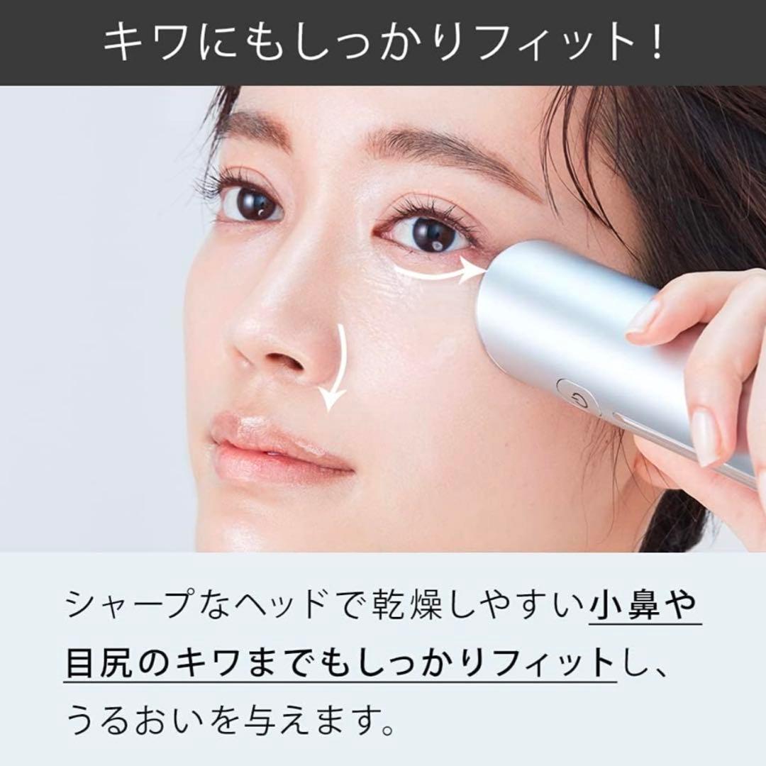 【新品】SALONIA サロニア スマートモイスチャーデバイス 美顔器