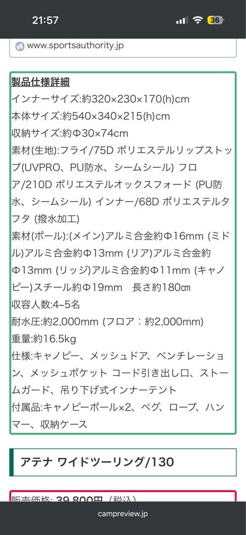 【snmxx7】