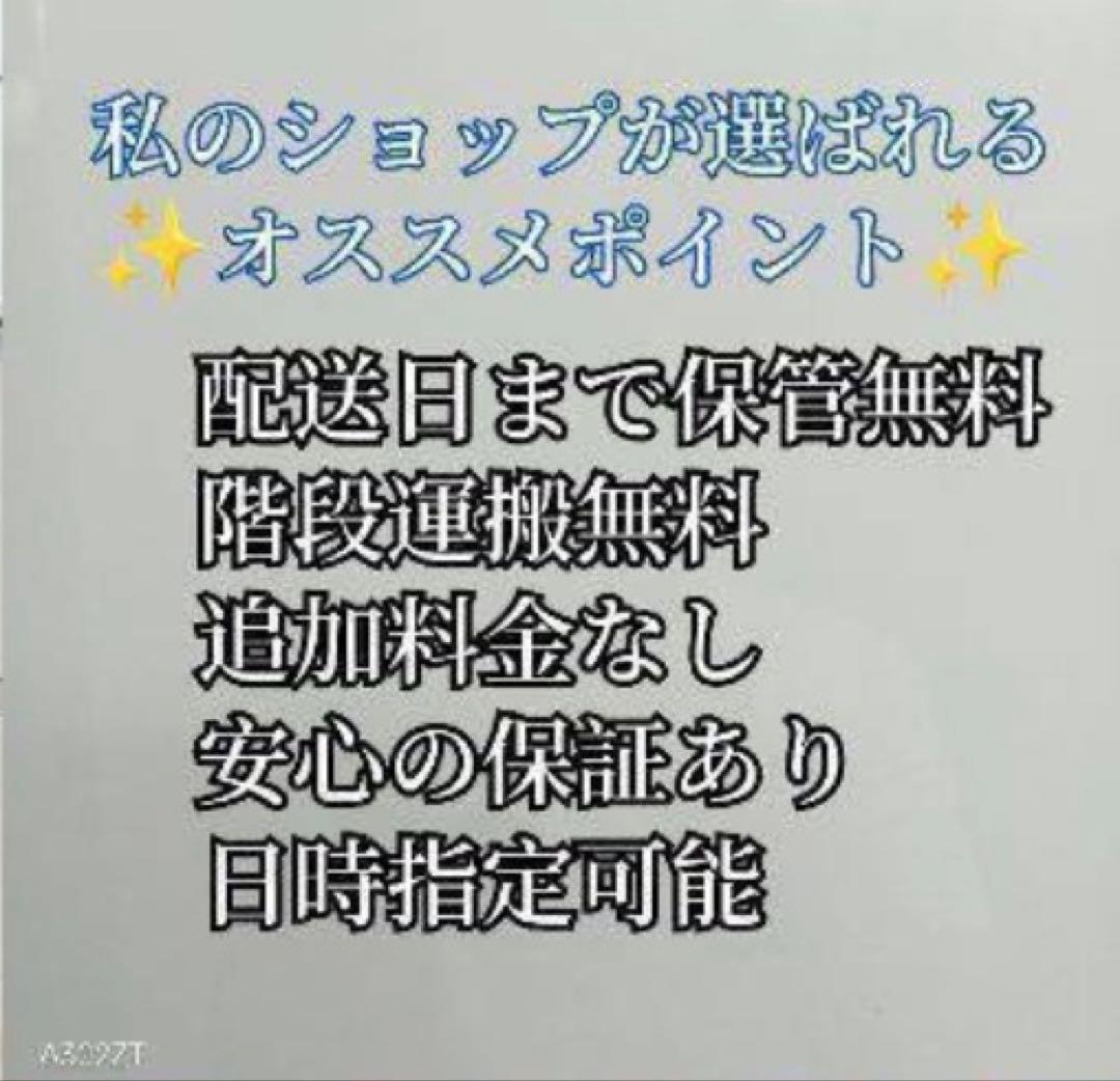 J067送料無料 SHARP　50インチ液晶テレビ　展示品