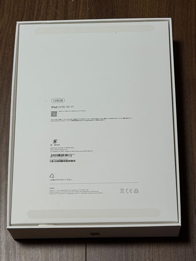 Apple iPad (第11世代) シルバー + Apple Pencil