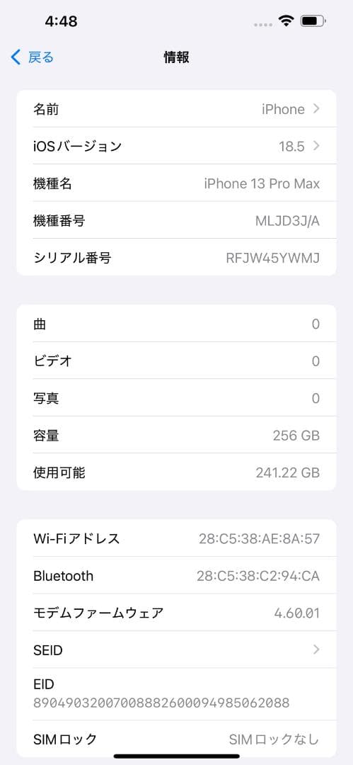 【値下げ】iphone13 pro max 256GB シエラブルーSIMフリー