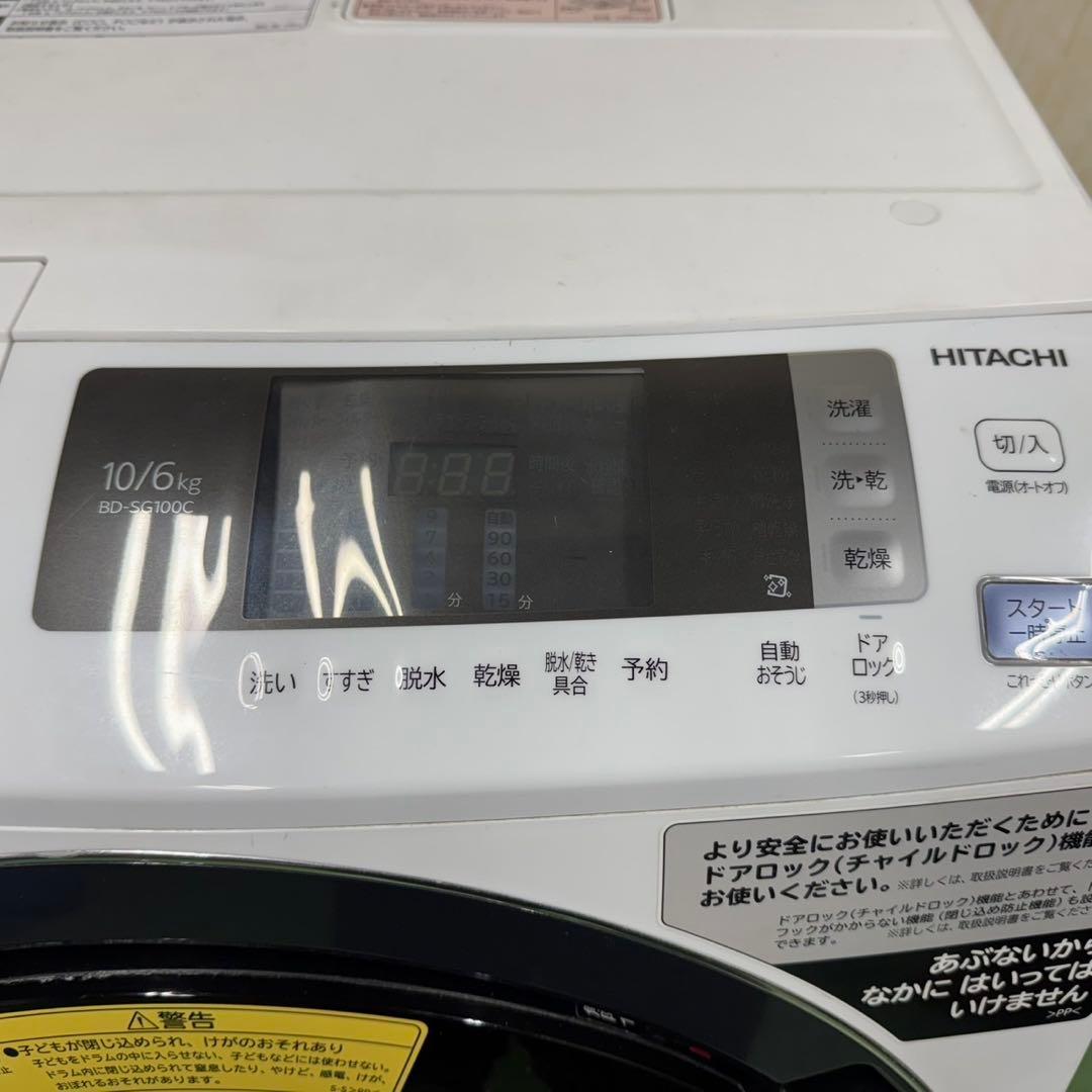 112★日本製★2018年製★日立　ドラム式洗濯機　10KG 熱乾燥　一人暮らし