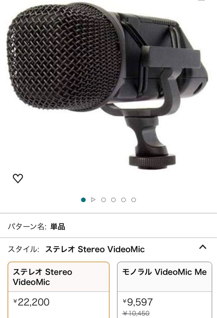 RODE Stereo VideoMic コンデンサーマイク SVM