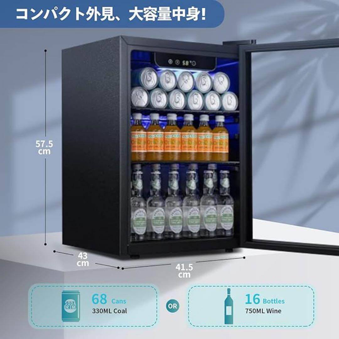 冷蔵庫　48L ガラスドア　おしゃれ　コンプレッサー式1ドア