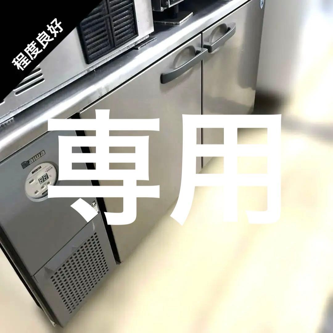 7094【程度良好】2021年製 ダイワ コールドテーブル冷蔵庫 337L