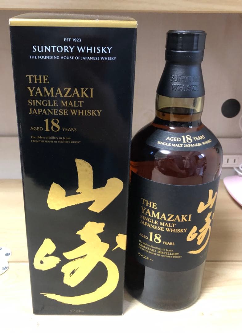 山崎18年　3本