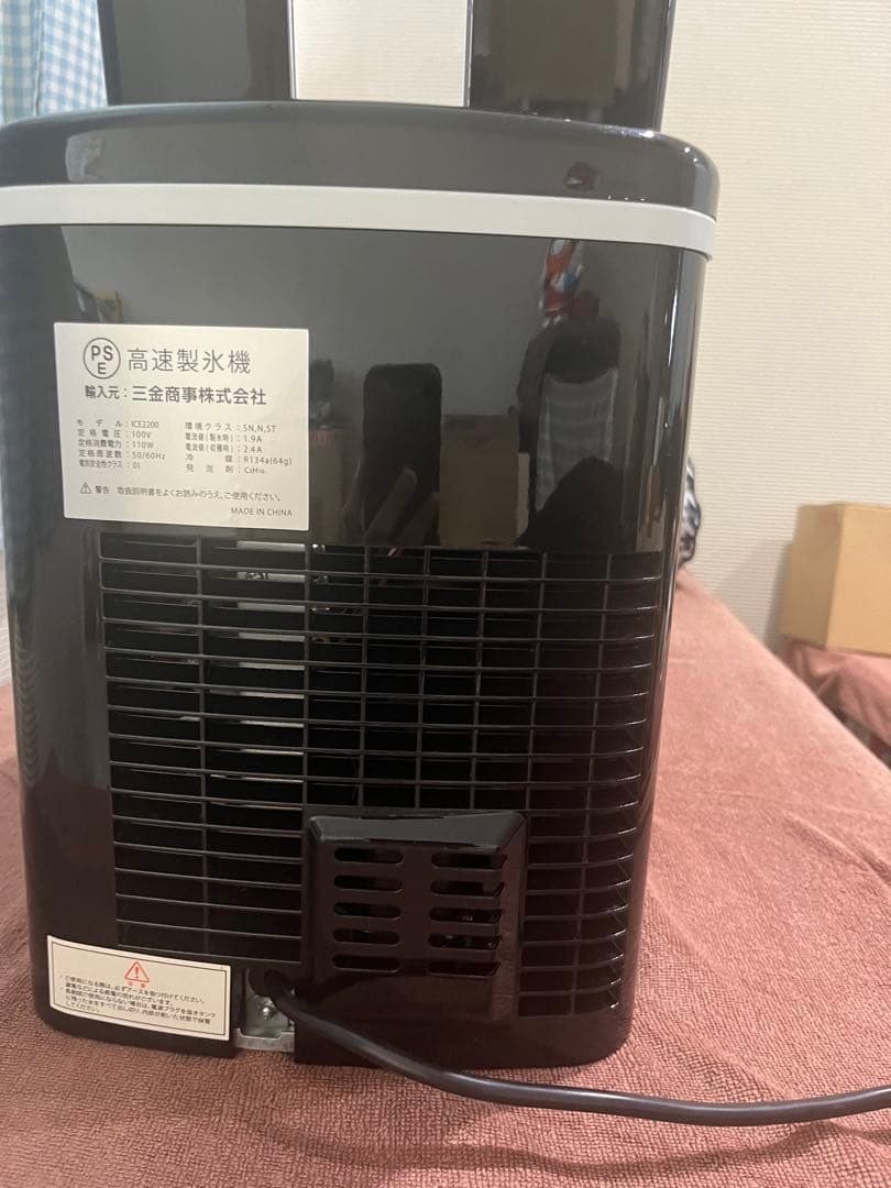製氷機