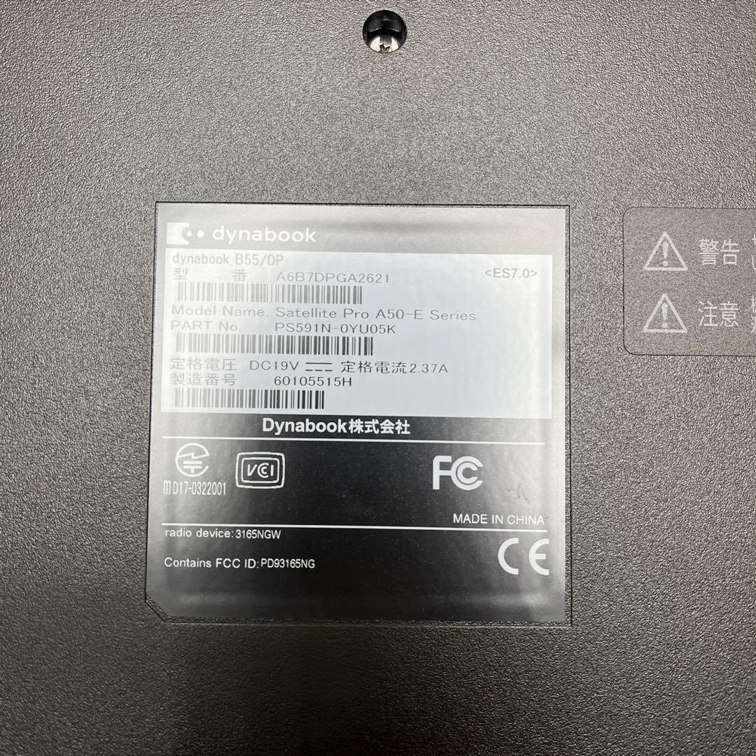東芝 ノートパソコンoffice搭载dynabook B55第8世代ノートPC