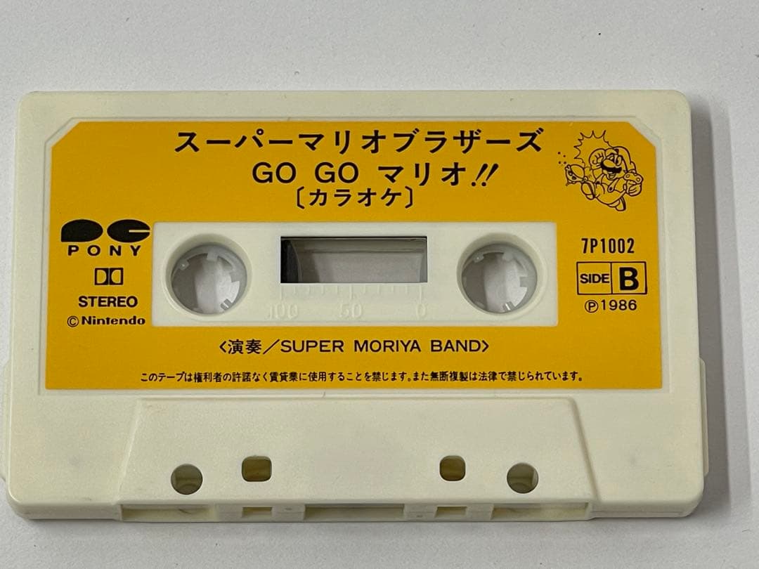 激レア スーパーマリオ カセットテープ カラオケ 歌詞付 任天堂 ゲーム音楽