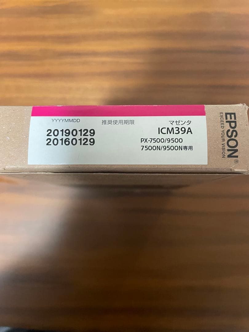 EPSON インクカートリッジ4点set