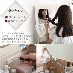 ドレッサー＆スツール 2点セットコンパクト収納型ダークブラウン幅約50cm