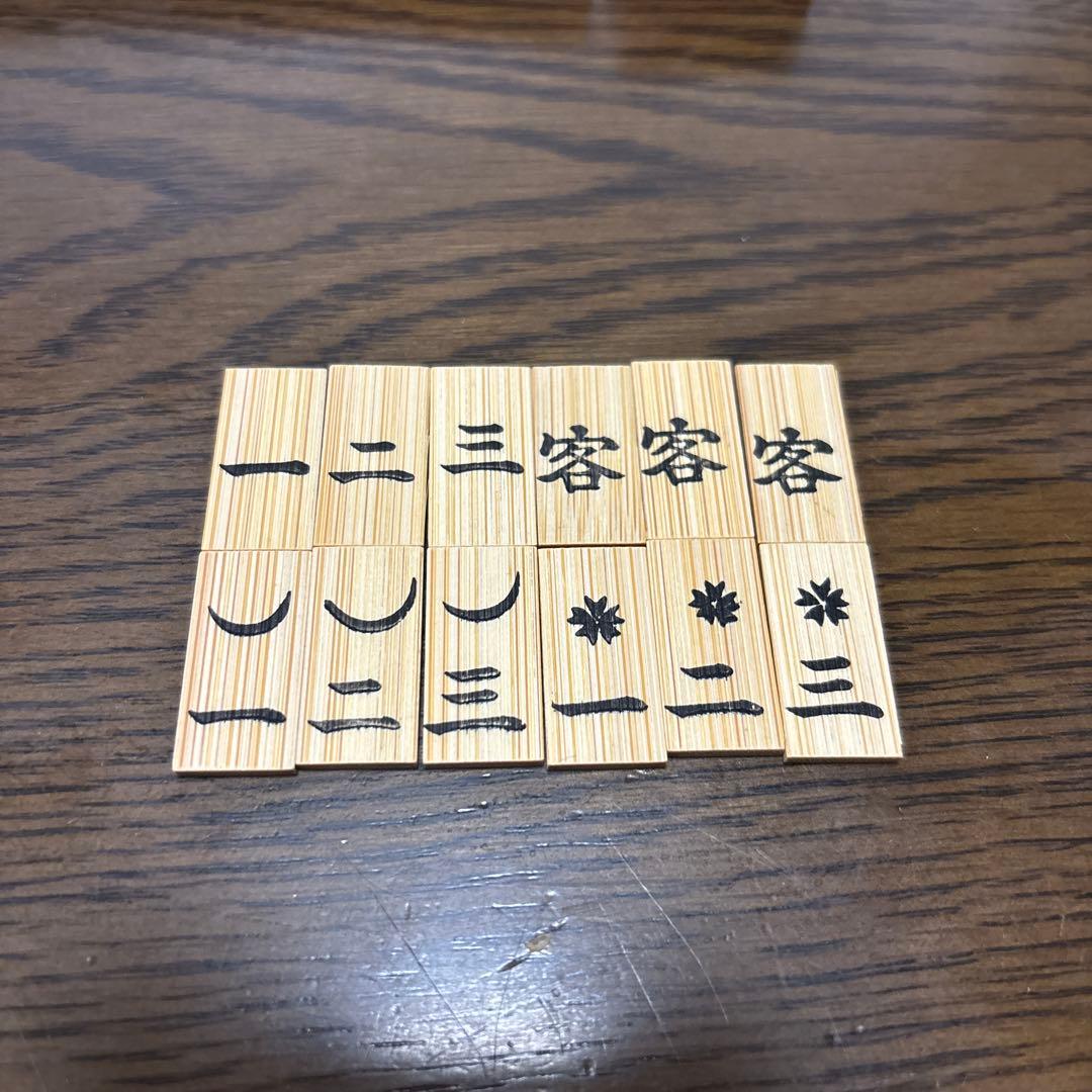 白十種香札