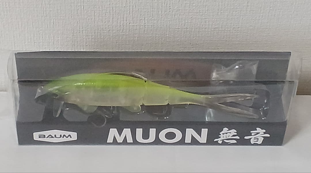 BAUM　MUON　無音　Lime Crystal ライムクリスタル