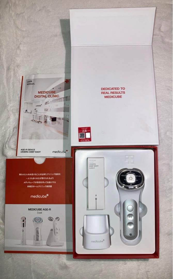 【極美品】メディキューブ　AGE-R ユーセラ　ディープショット　1度使用のみ