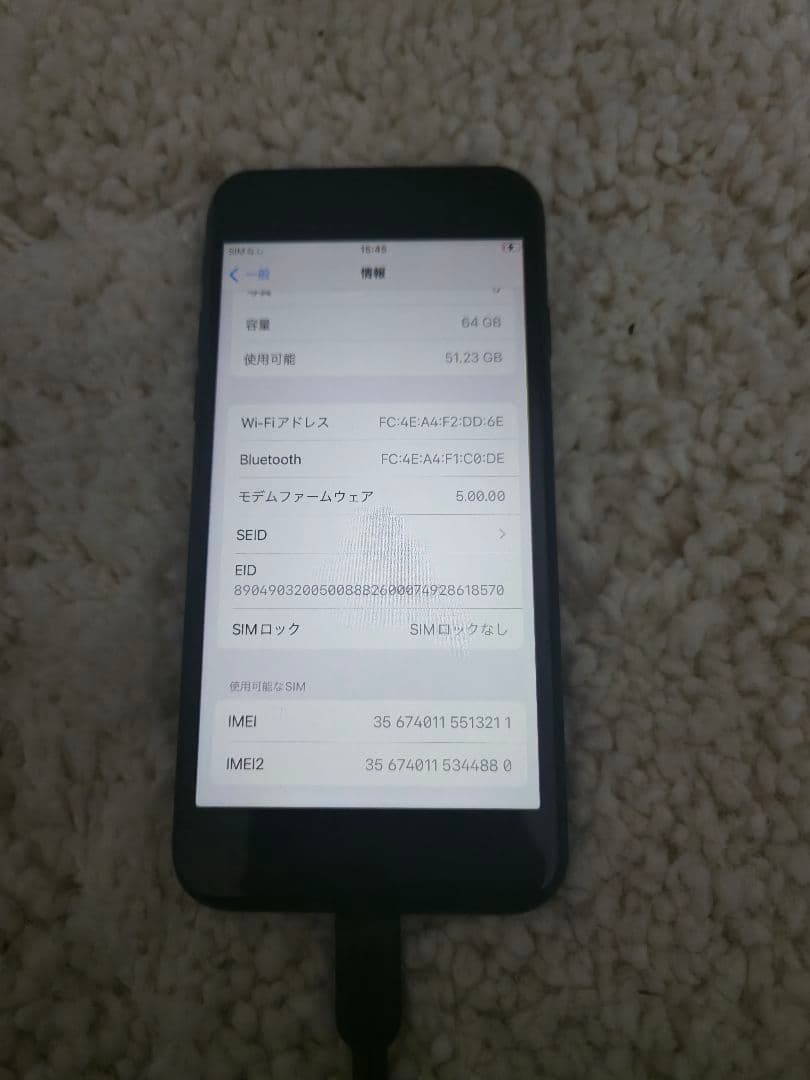 スマートフォン本体 iphone se2 64gb