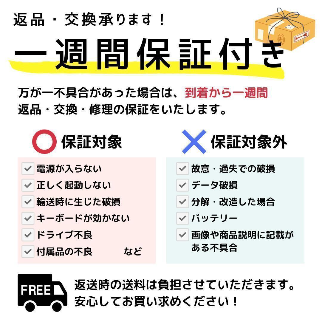 Windows11ノートパソコン✨オフィス付✨EPSON　大容量HDD　WiFi