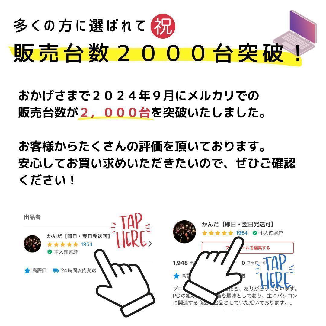 Windows11ノートパソコン✨オフィス付✨EPSON　大容量HDD　WiFi