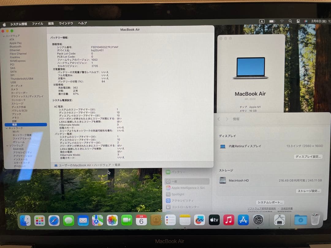 Apple Macbook Air M1 13インチ