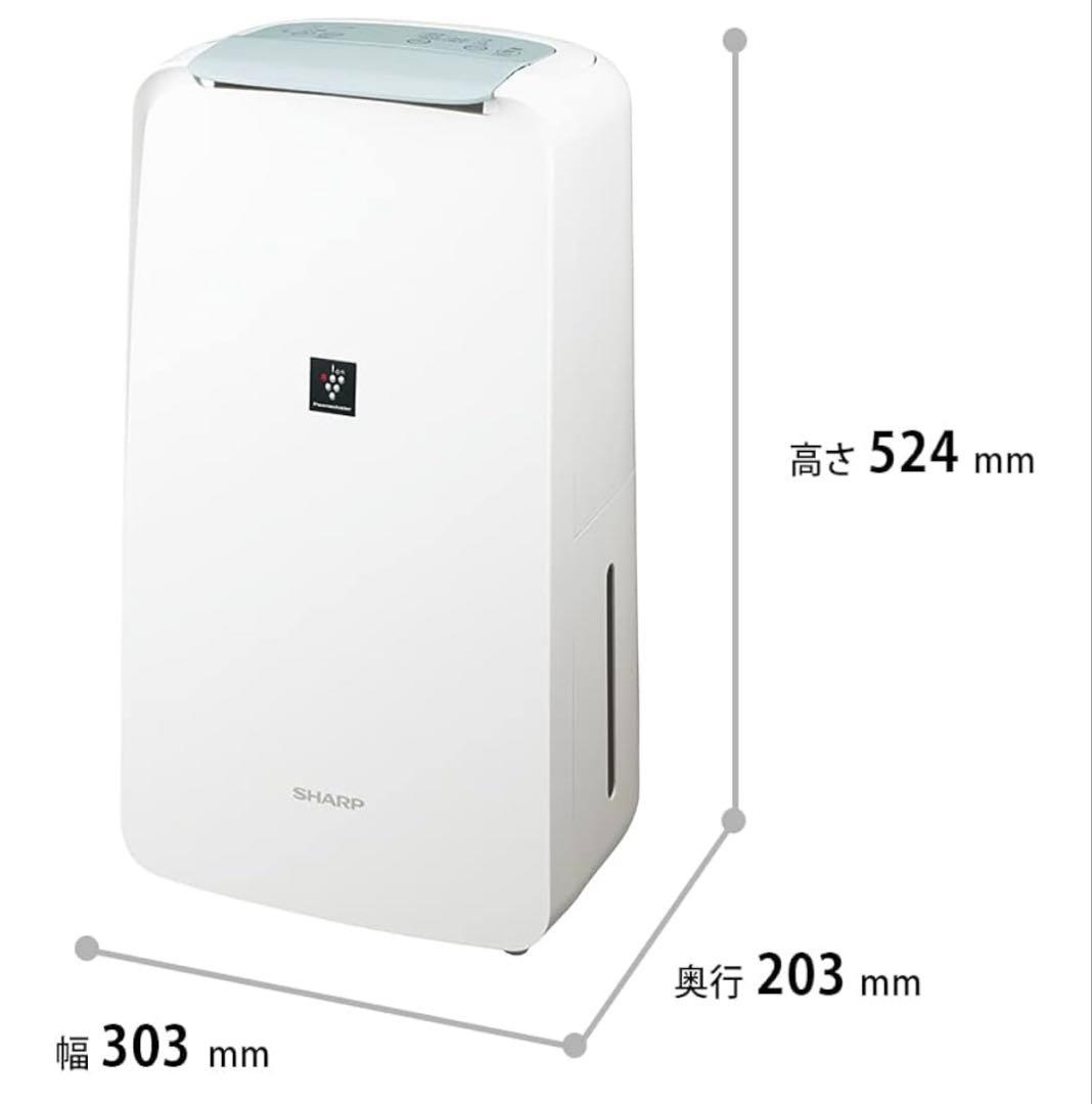 シャープ CV-R71-W 除湿機 7.1L 未使用