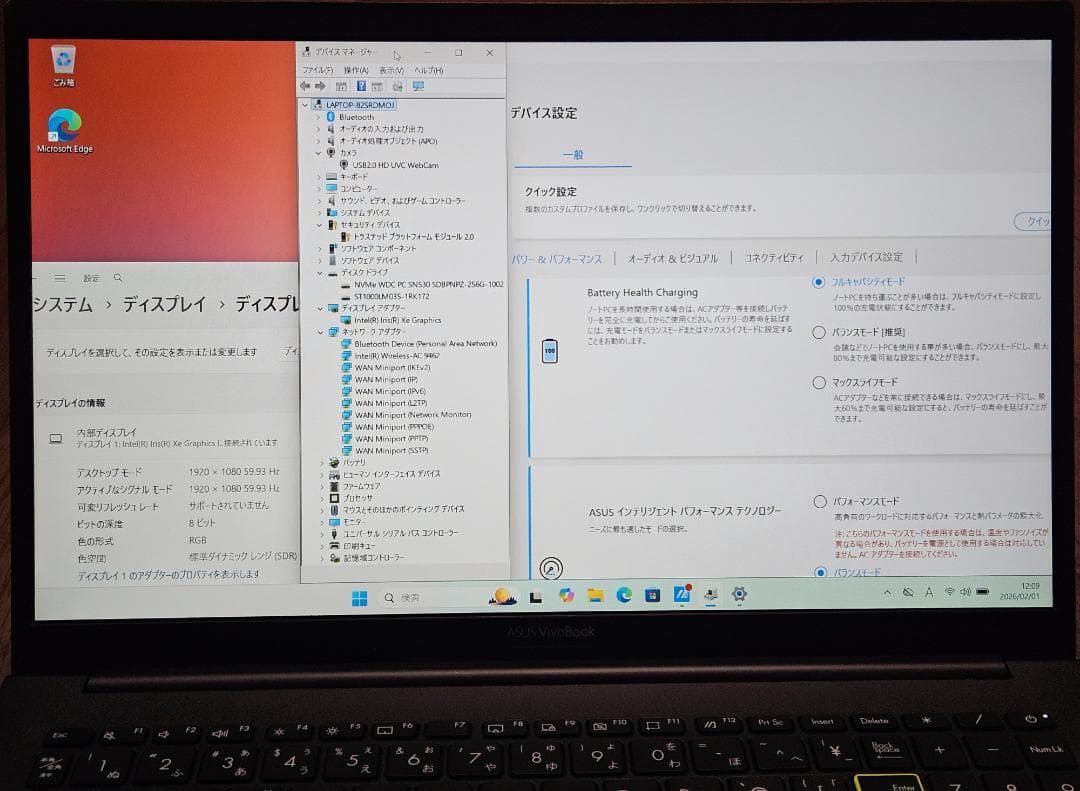 Core i7 1165G7 SSD256GB 1TB 15.6インチ フルHD