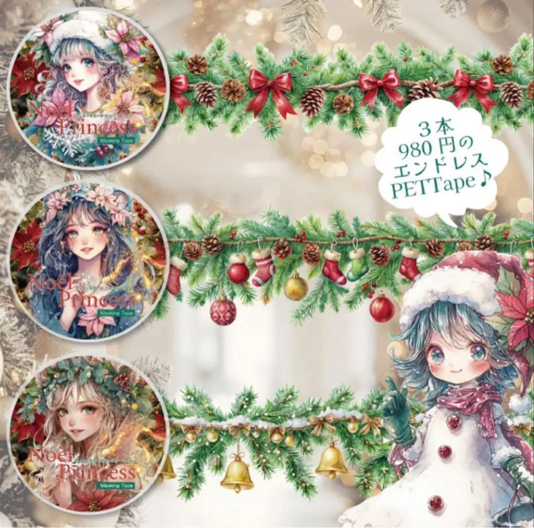 みきんこ様♡ありがとうございます♡