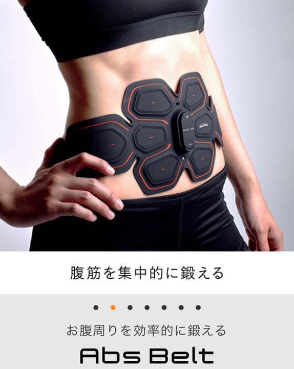 MTG SixPad シックスパッド アブズベルト S/M/L