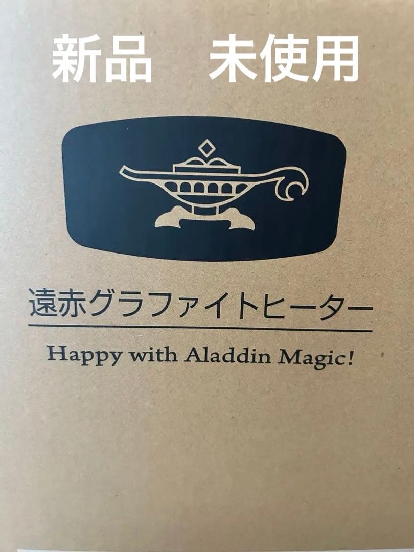 アラジン　グラファイトヒーター　　　　　　　　　タワー型電気ヒーター ホワイト