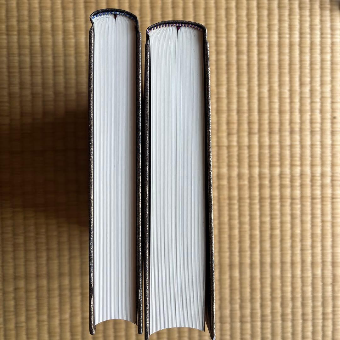 新梵字大鑑
