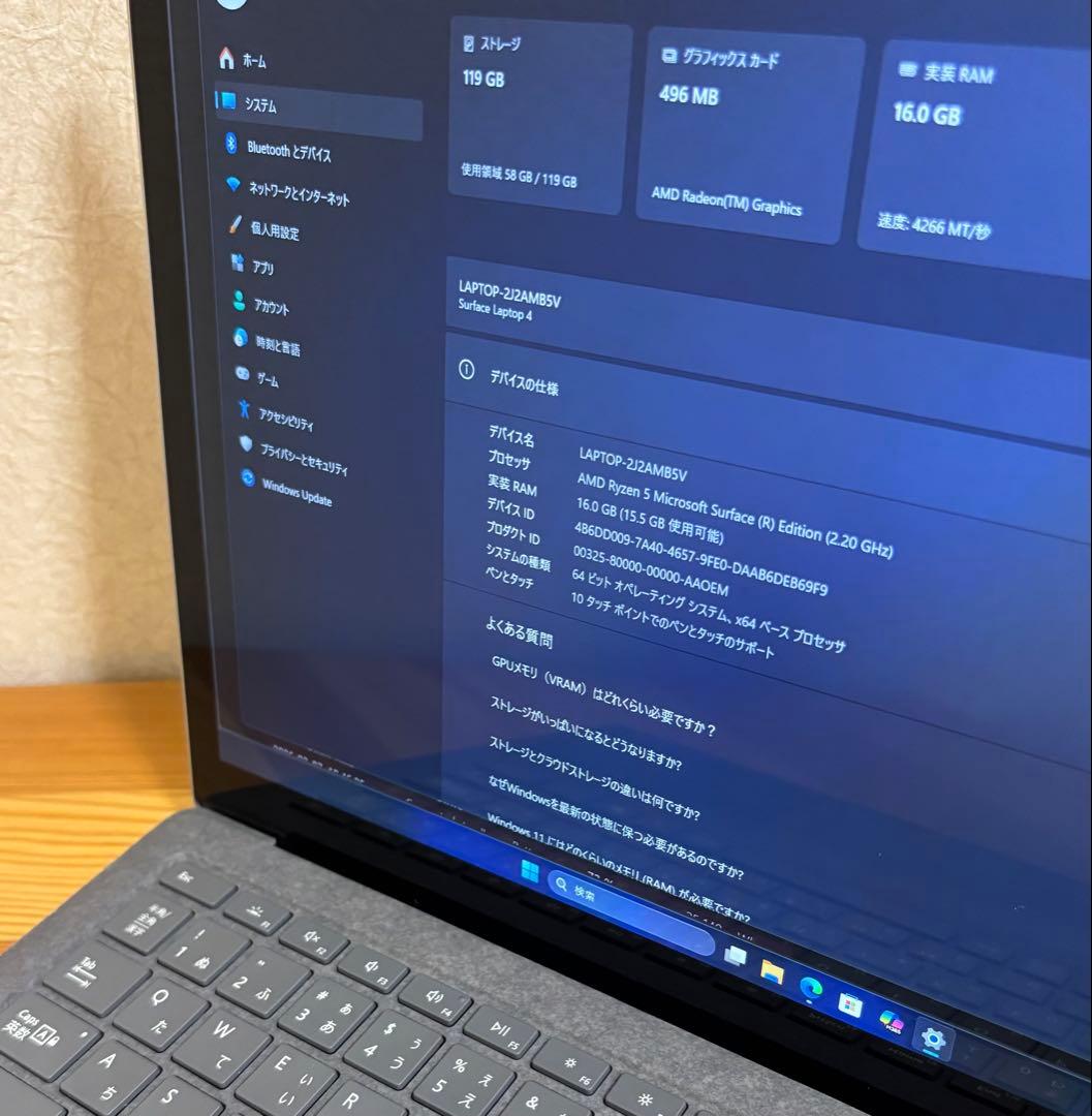 Microsoft Surface Laptop4 16GBプラチナ