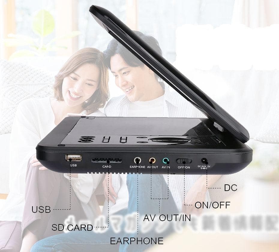 12.6型 ポータブルdvdプレーヤー 液晶大画面4時間連続再生CPRM対応