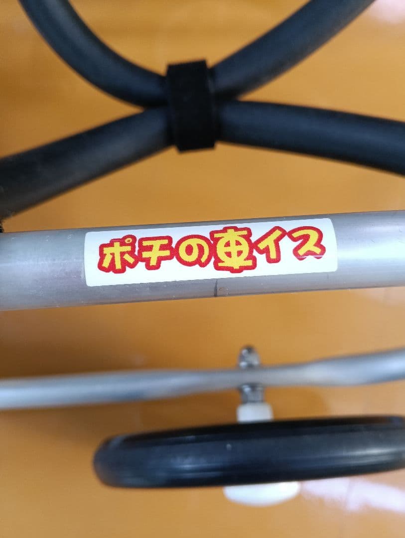 【限界値下げ】犬用車イス アルミ製　中型犬用 オーダメイド　ポチの車イス　4輪