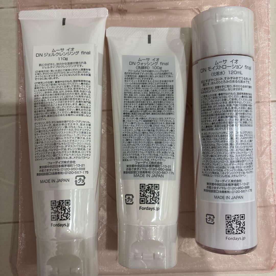 洗顔料 cocoa