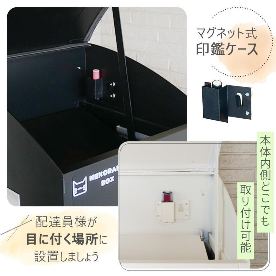 宅配ボックス 戸建 後付け 大型 一体型 置き配 アイボリーナチュラル 1824