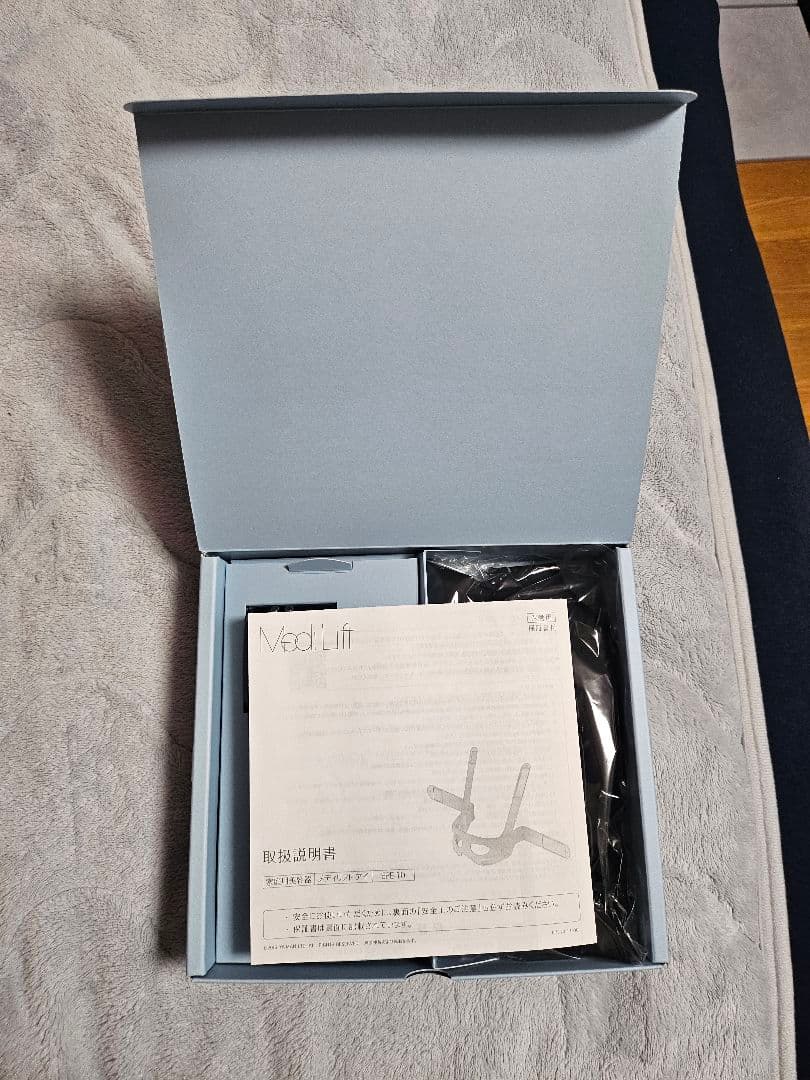 Medi Lift 美顔器