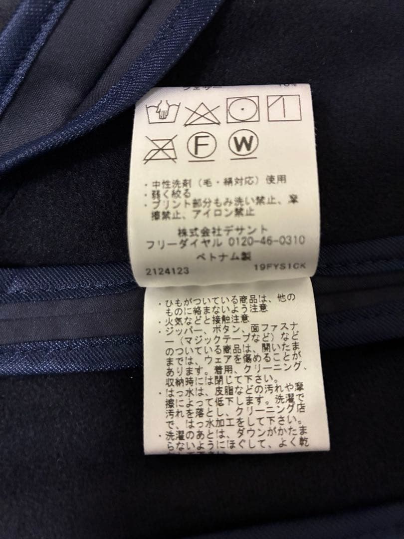 デサント　ゴルフ　レディース　ダウンロングベスト　ワンピース　Ⓜ️サイズ