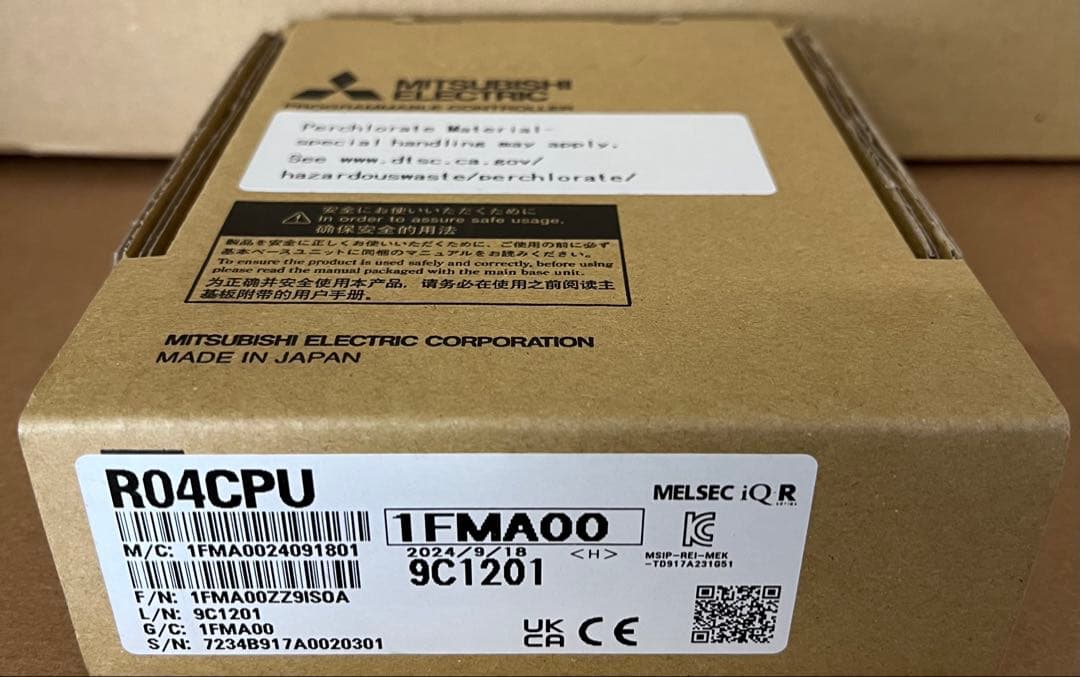 CPU cy425354123