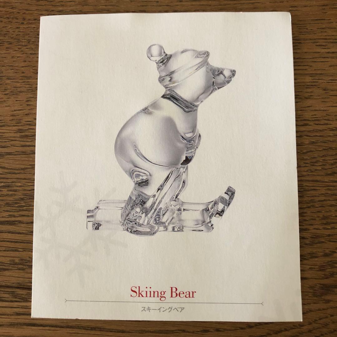Baccarat スキーイングベア　置物