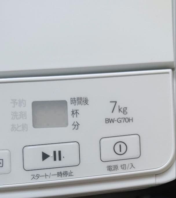HITACHI洗濯機ビートウォッシュ 2022年製 7キロ