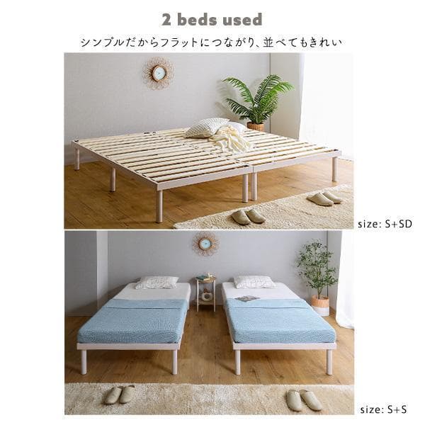 北欧パイン材すのこベッド ダブル ナチュラル [7284]