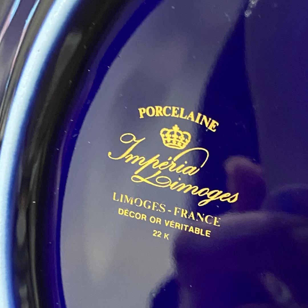 【LimogesCastel France】リモージュ　プレート22K金彩飾り皿