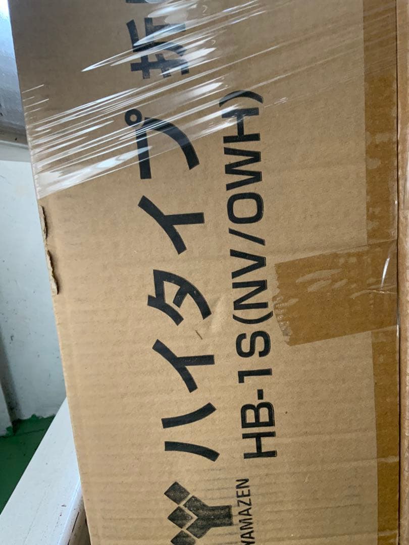 新品未使用箱不良　山善　HB-1S(NV/OWH) 折りたたみベッド シングル