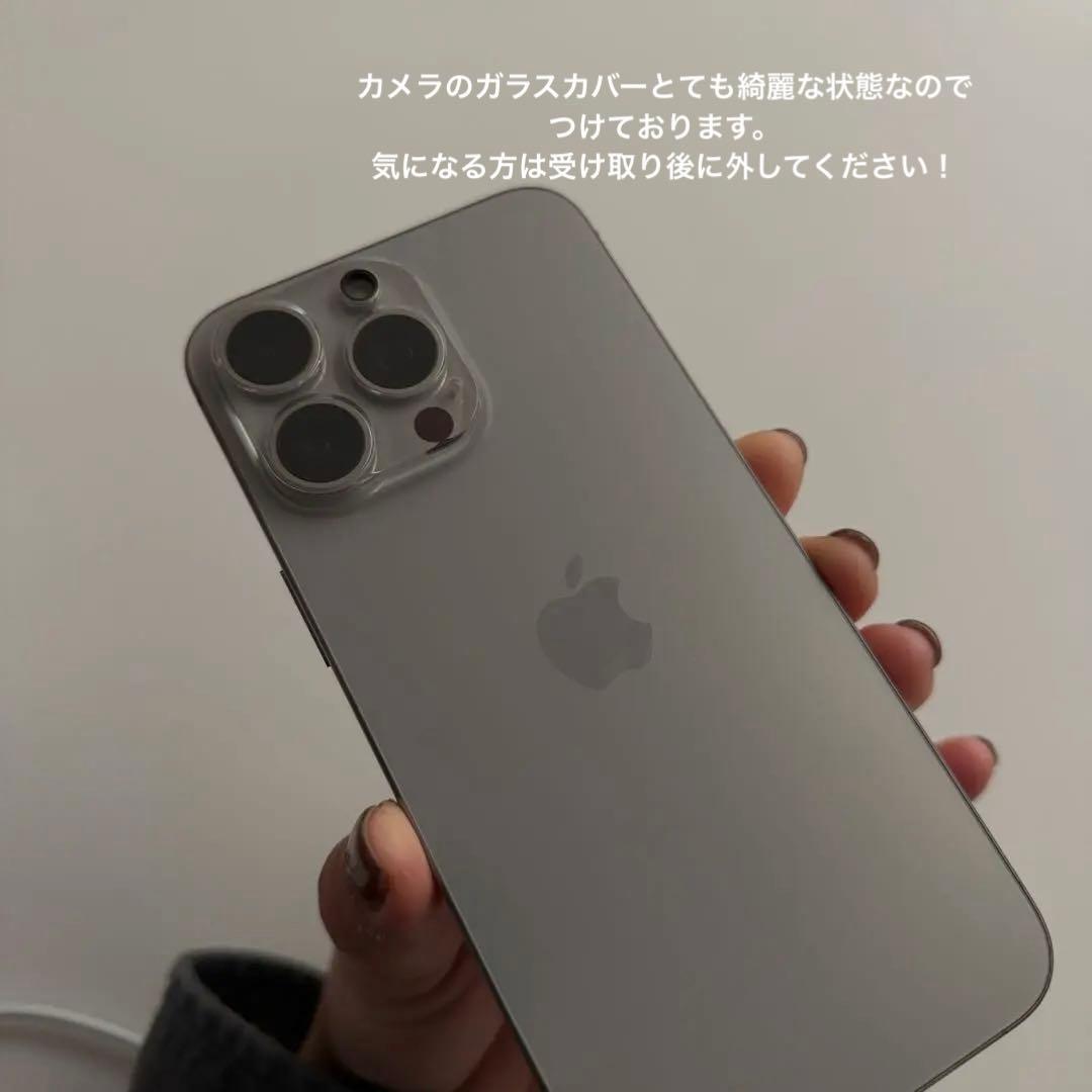 iPhone15pro max,ガラスフィルム付