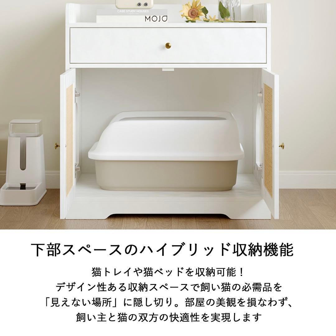 【爪とぎ付き】猫トイレカバーキャットキャビネット サイドボード ネコレストルーム