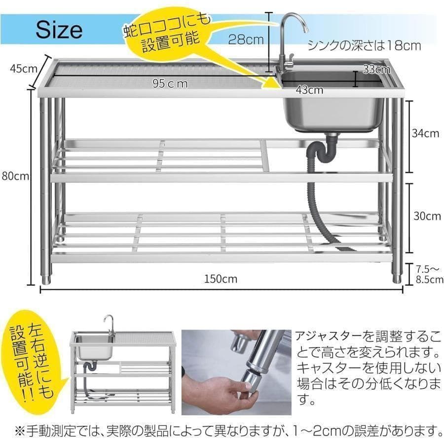 流し台 シンク A150 ガーデンシンク ステンレス 水栓付き 蛇口 2565